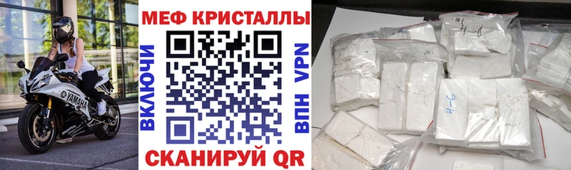 Наркошоп Кировград ГАШИШ Амфетамин Cocaine Альфа ПВП Псилоцибиновые грибы Марихуана МЕФ
