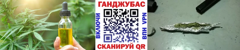 Canna-Cookies конопля  Кировград 