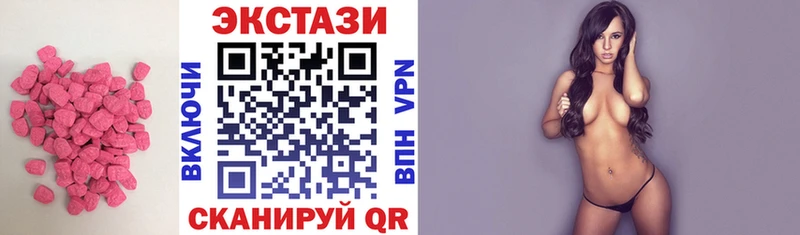 Ecstasy диски  купить наркоту  Кировград 