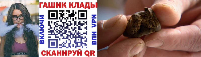 ГАШ индика сатива  Кировград 