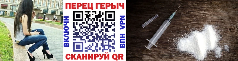ГЕРОИН гречка  где найти   Кировград 