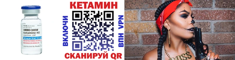 Кетамин VHQ  цены   Кировград 