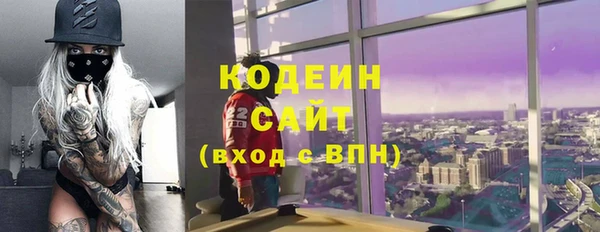ALPHA-PVP Белоозёрский