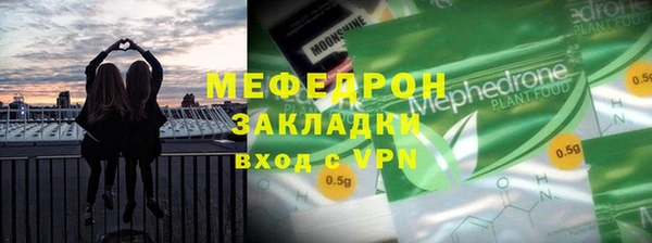 молекула духа Белокуриха