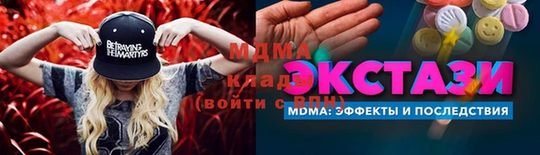 молекула духа Белокуриха