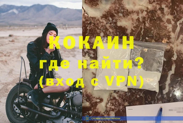 ALPHA-PVP Белоозёрский
