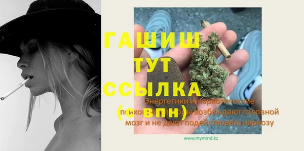 мефедрон мука Баксан
