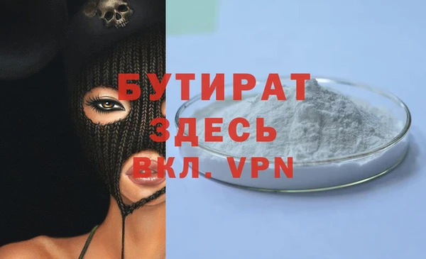 ALPHA-PVP Белоозёрский