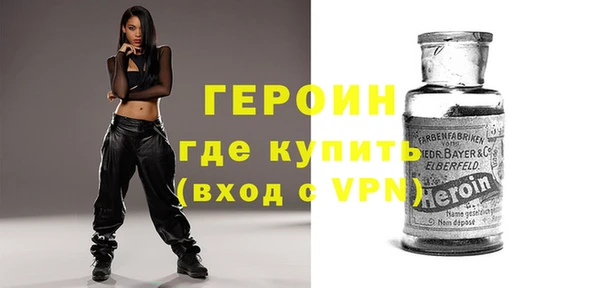 ALPHA-PVP Белоозёрский
