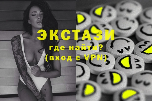 ALPHA-PVP Белоозёрский