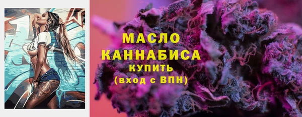молекула духа Белокуриха