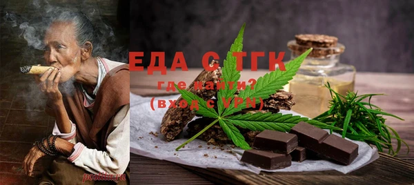 молекула духа Белокуриха