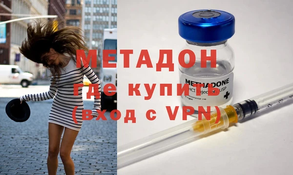 ALPHA-PVP Белоозёрский