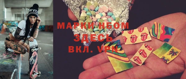 молекула духа Белокуриха