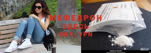 ALPHA-PVP Белоозёрский