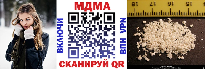 дарнет шоп  Кировград  МДМА VHQ 