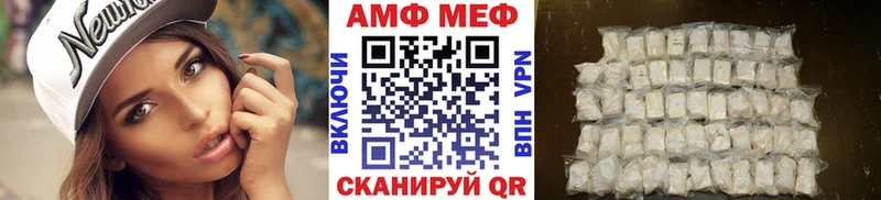 МЕТАМФЕТАМИН Methamphetamine Кировград
