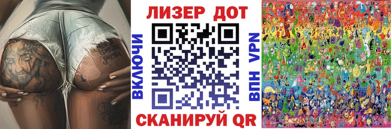 Марки 25I-NBOMe 1,5мг Кировград