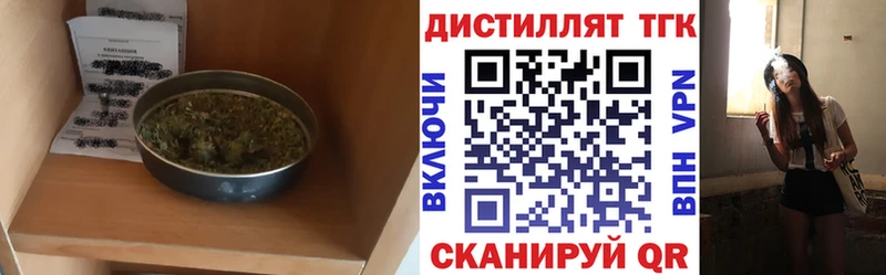 Дистиллят ТГК Wax  Кировград 